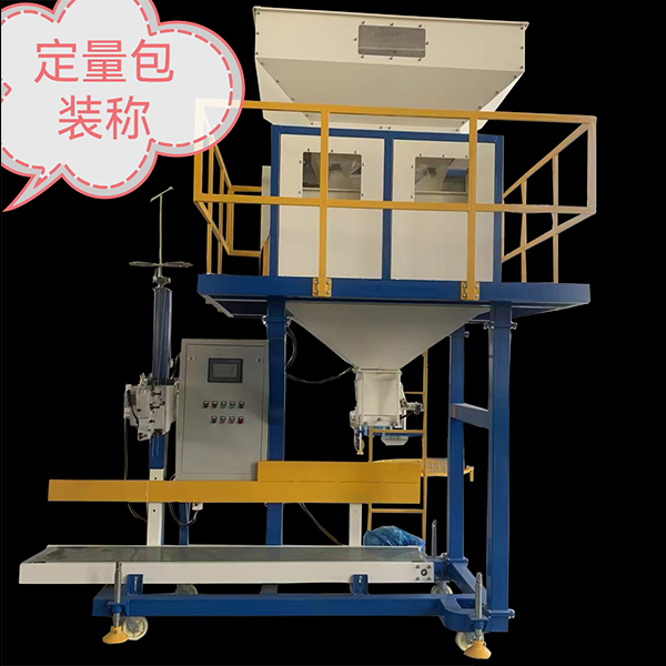 Дозирующие упаковочные весы